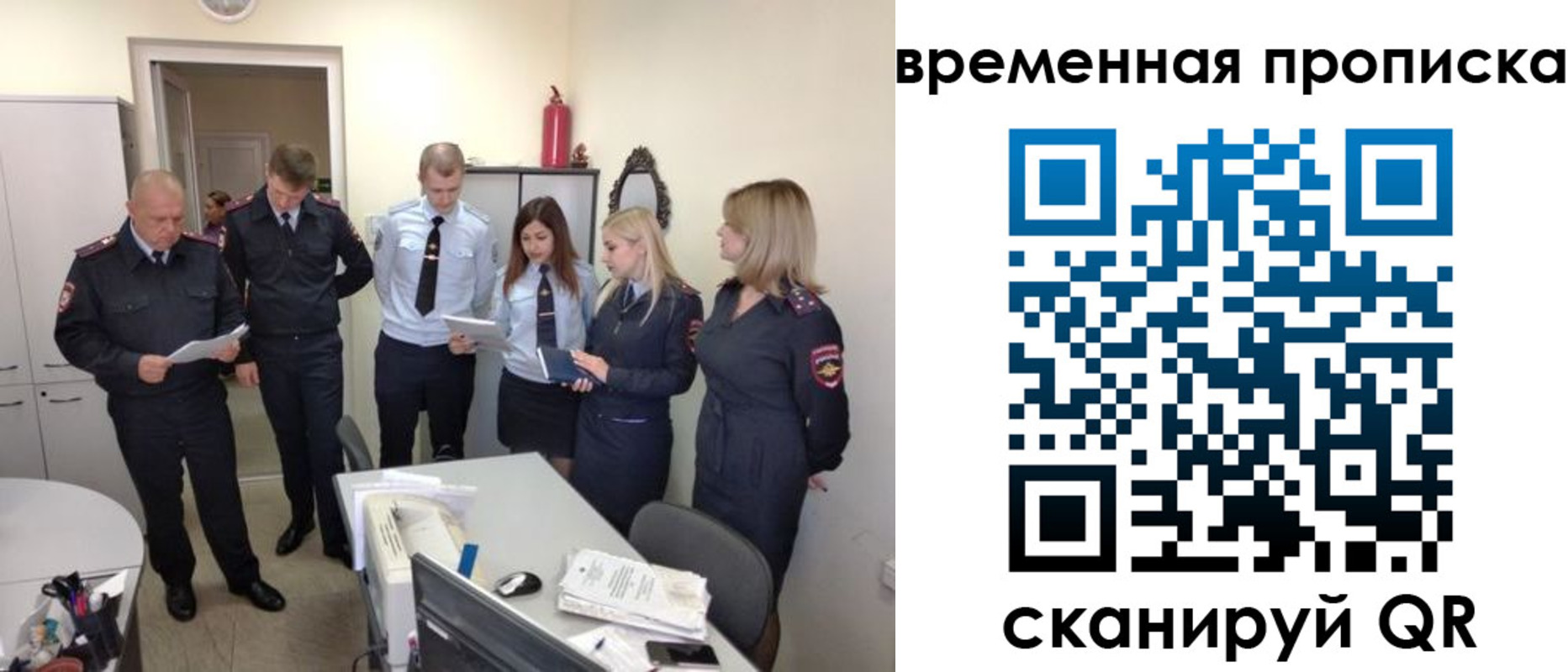 регистрация для школы в Опочке